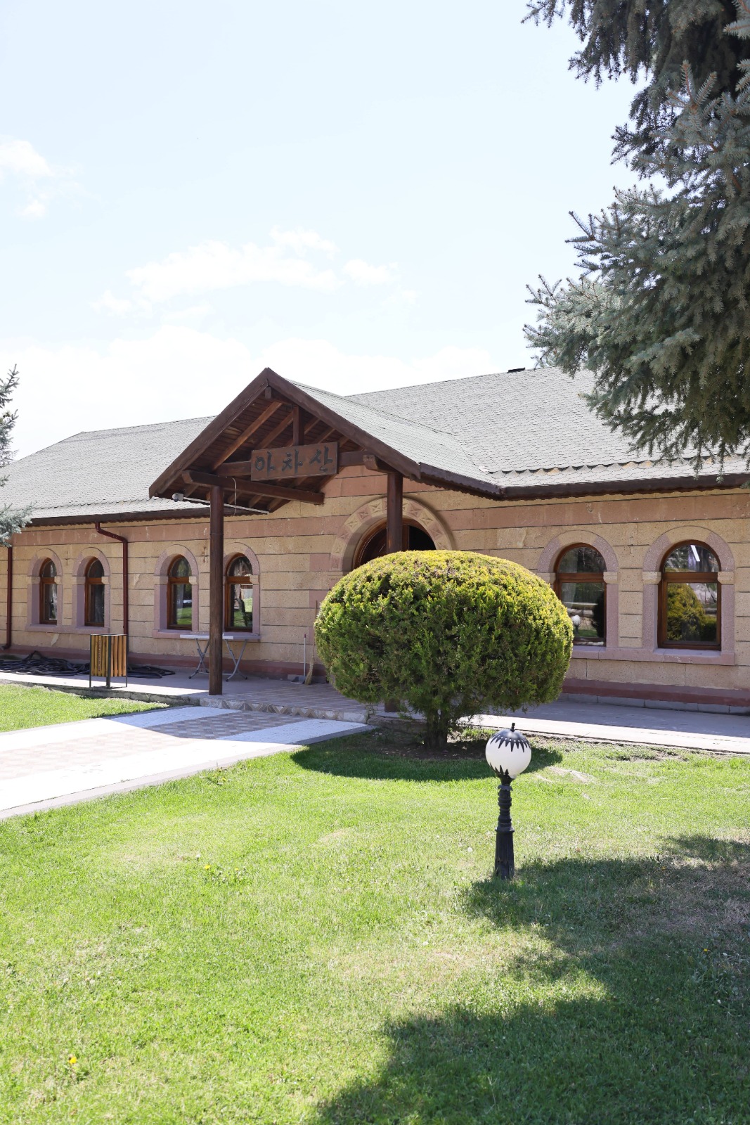 Şehir Tiyatrosu